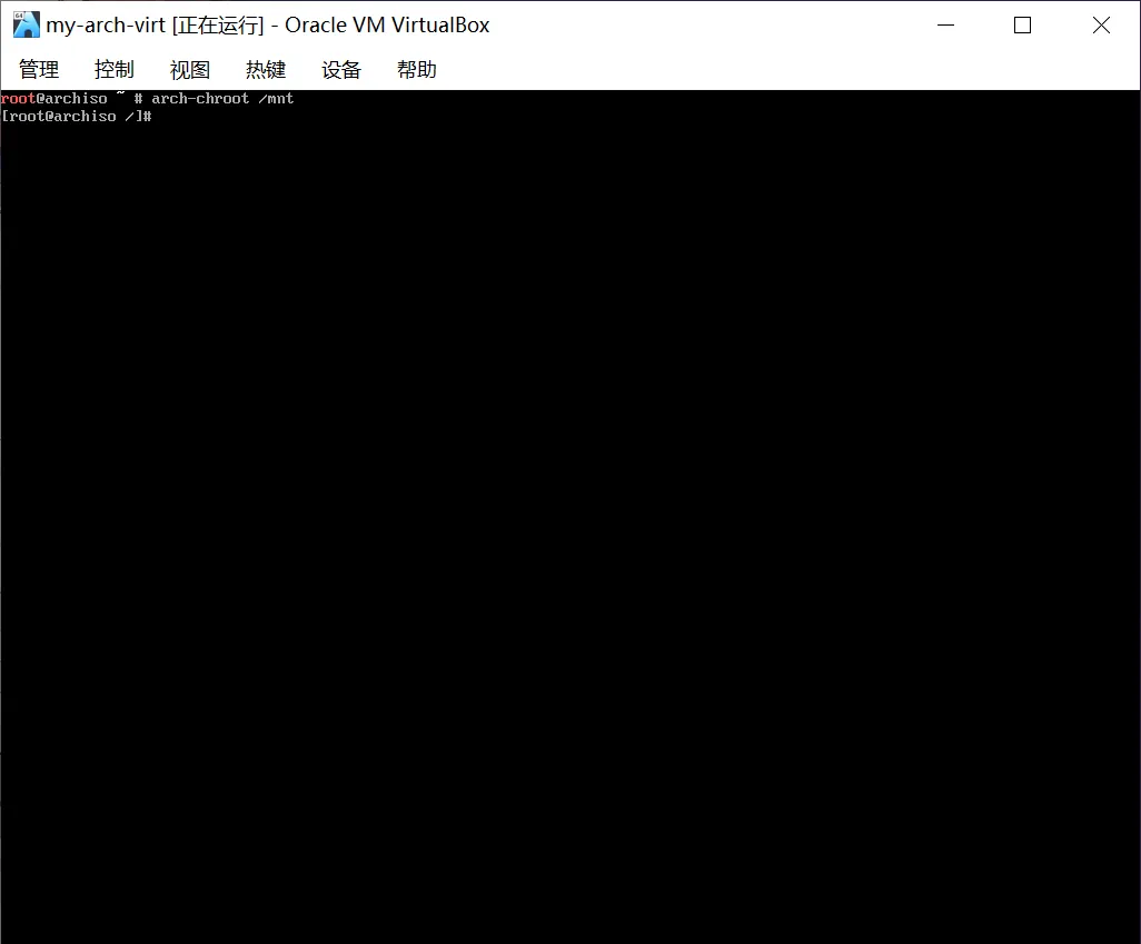 chroot 到新系统