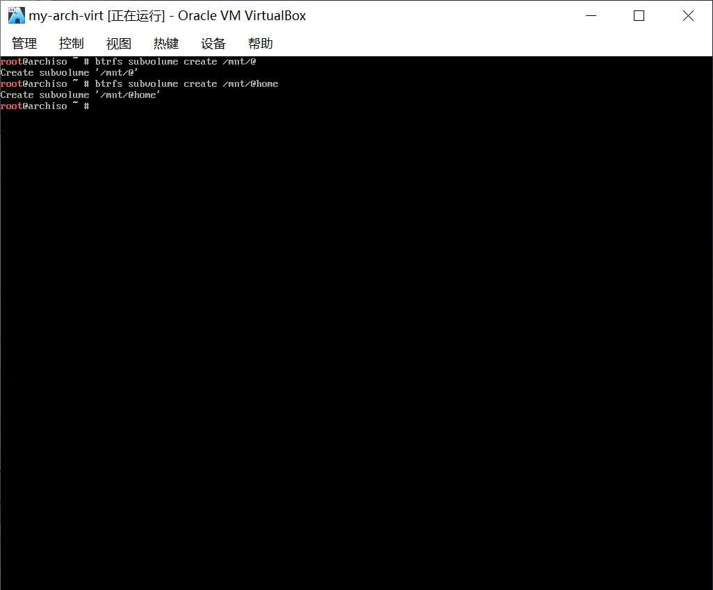 创建 Btrfs 子卷